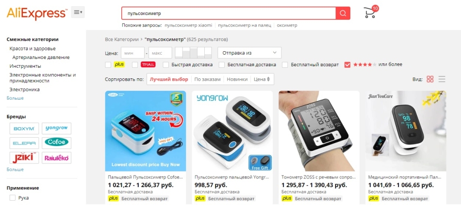 Za Aliexpress je veliko modelov po nizkih cenah