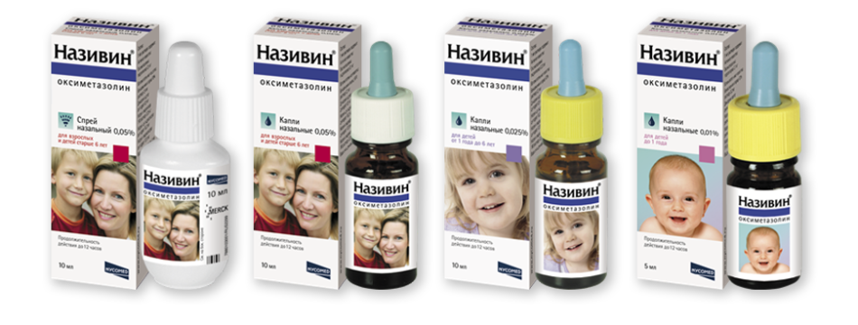 Nazivin - a cold for a cold for infants and older