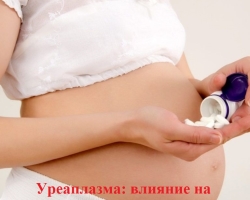 Ureaplasma: Influence on pregnancy and child, what is the peculiarity?