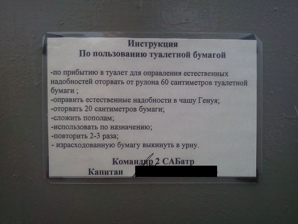 Кратка инструкция