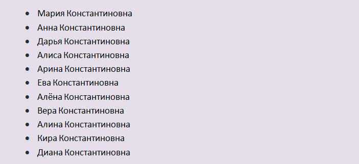 Beaux noms féminins russes consonantes au patronymique konstantinovna