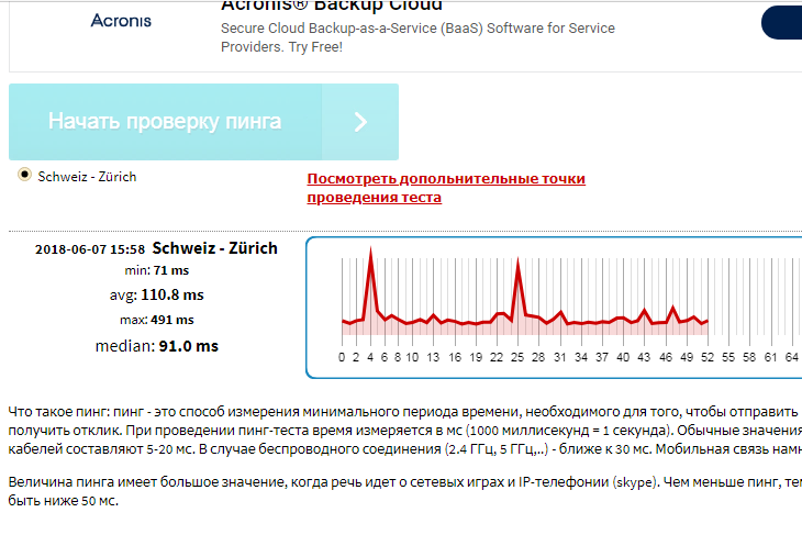 I to je ono što internet provjerava na drugoj web stranici, usput, pokazatelji su malo drugačiji