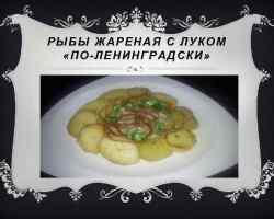 Poisson, frits avec des oignons à Leningradsky: 2 meilleures recettes, conseils, photos
