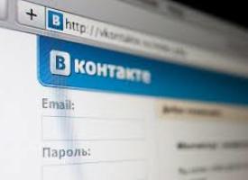 Est-il possible d'utiliser une police extraite de Vkontakte? Comment faire un texte réalisé dans VK - tout le texte, mot?