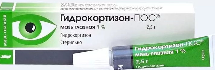 Hydrocortisone acetate eye ointment