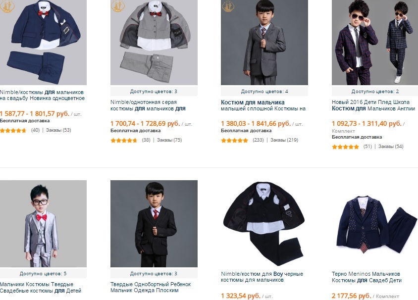 Una gran selección de uniformes escolares para niños de diferentes edades en AliExpress