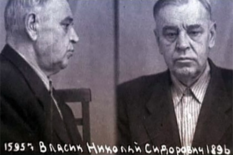 The arrest of Vlasik