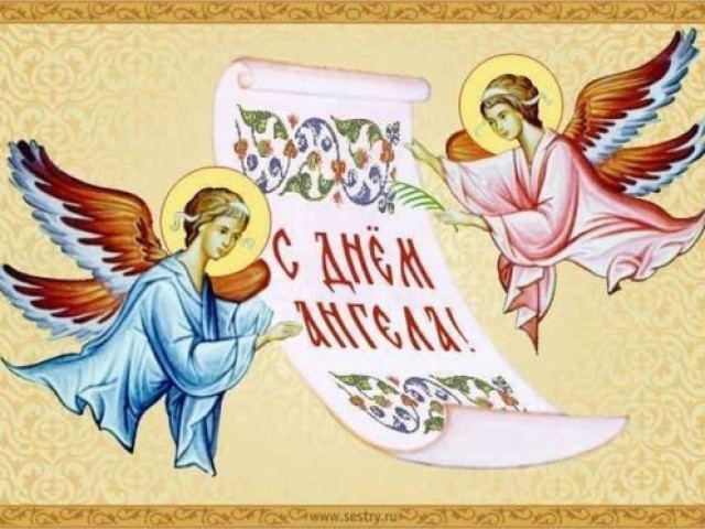 Когда именины Александра по церковному православному календарю? День именин Александра по церковному календарю: даты по месяцам