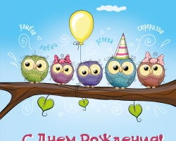Beautiful birthday greetings to the teacher of kindergarten from parents, children, colleagues - in prose, verses, pictures