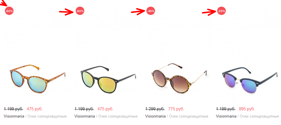 Women's sunglasses with a discount on sale on Lamoda