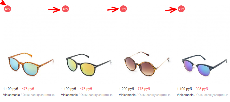 Gafas de sol de mujeres con un descuento a la venta en Lamoda