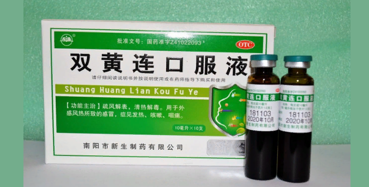 Chinese natural antibiotic