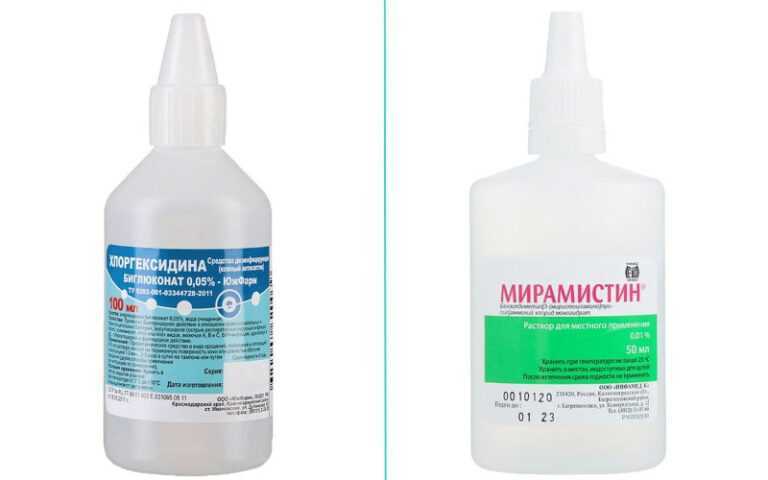 Мирамистин и Хлоргексидин — это одно и тоже, в чем между ними разница, что лучше?