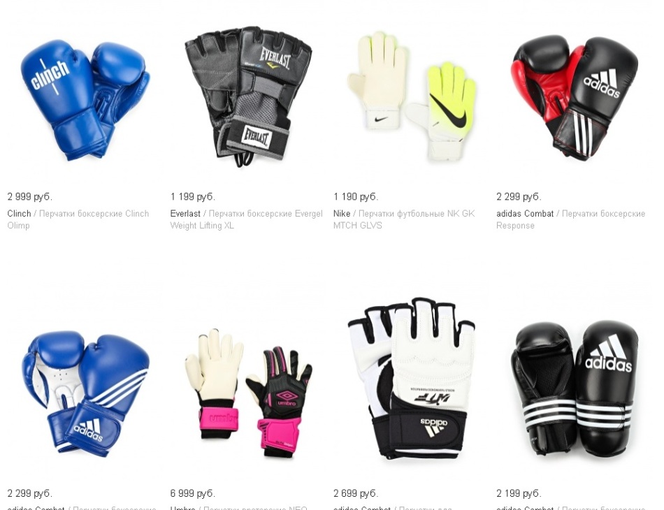Επιλογή γάντια πυγμαχίας γυναικών