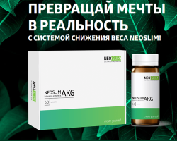 Neo slim tablets for weight loss: composition, instructions for use, principle of action, reviews