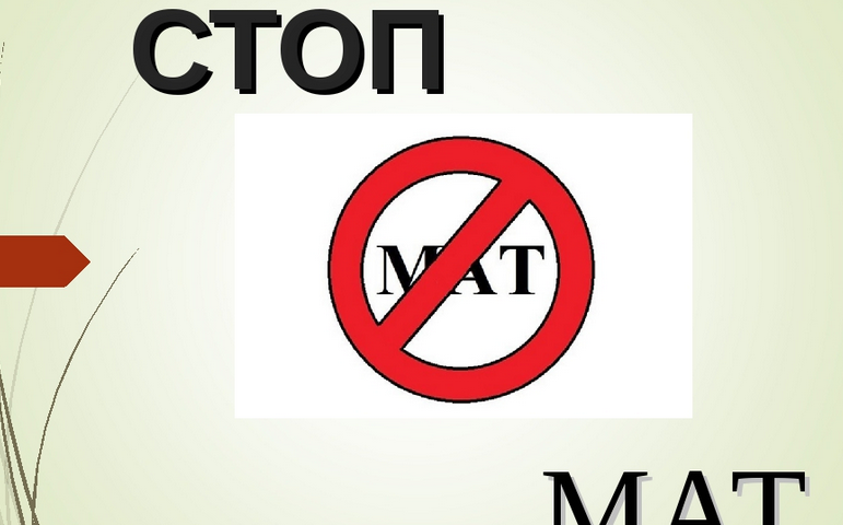 Стоп мат картинки