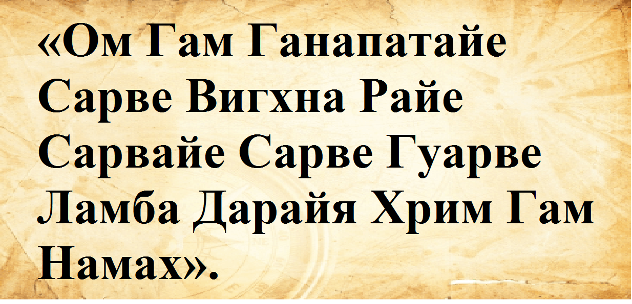 Как привлечь деньги мантрой?