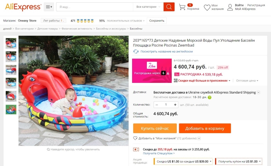 Otroški bazen z diapozitivom z Aliexpress.