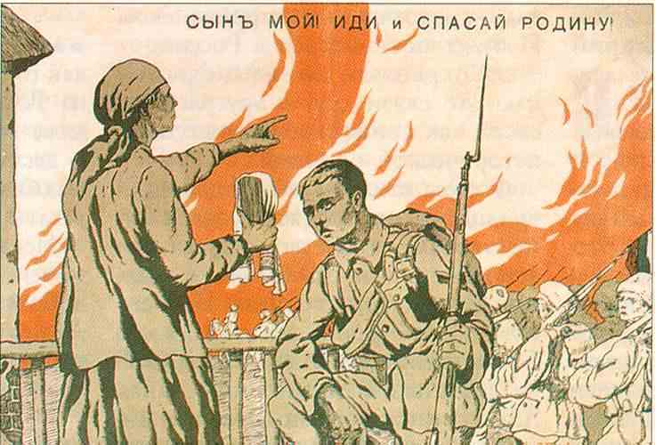 Опора большевиков - крестьяне