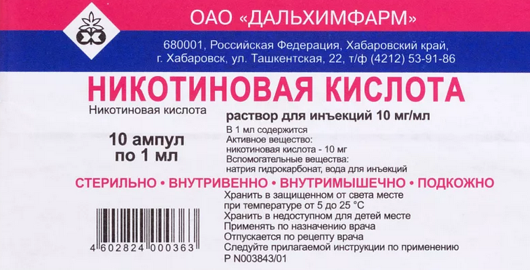 Nikotinsav (B3 -vitamin, PP, niacin)