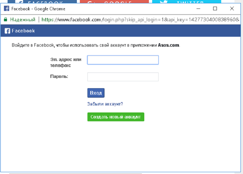 Registro a través de Facebook