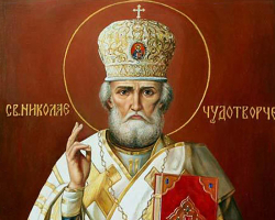 Nikolai Wonderworker: The story of life, prayer, miracles - what helps when the holiday is celebrated, how to celebrate this day, where the relics of the saint are stored? Nicholas the Wonderworker and the saint is this one and the same person?