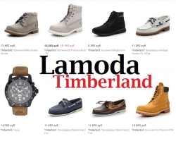 Lamoda - Les chaussures Timberland sont des femmes, des hommes et des enfants pour les filles et les garçons: avis, catalogue de prix, critiques, vente, photo. Comment lacer magnifiquement et que porter des bottes Timberland pour les filles et les hommes? Timberland: Comment distinguer un faux?