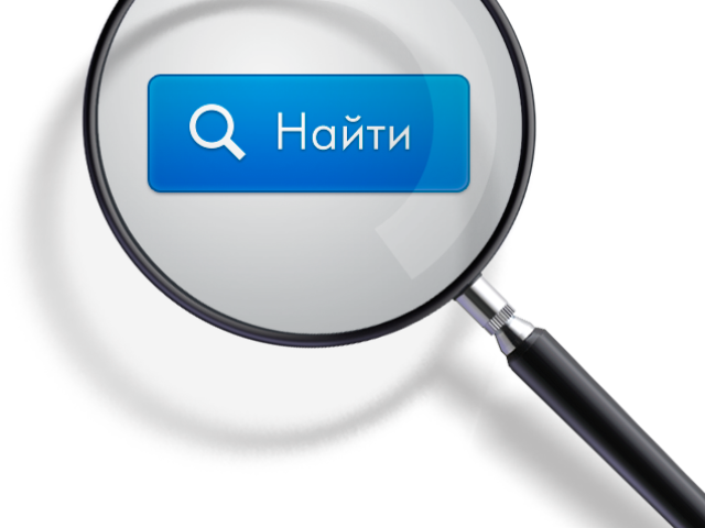 Search for people in VK: ways. Does VKontakte work for people without registration?