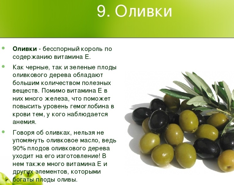 Les avantages des olives et des olives
