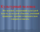 Защо се смущавам да гледам мъж, ако го харесвате?