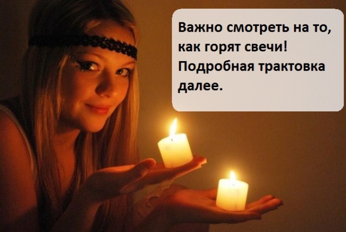 Со свечами