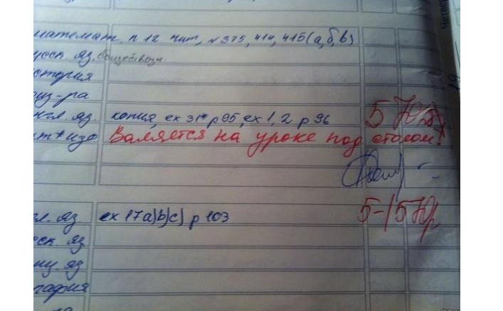 The most funny and ridiculous teachers' notes