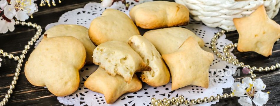 Biscuits salés