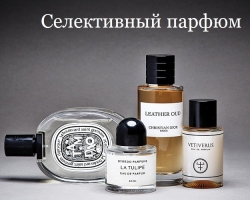 Kaj je selektivni parfum: značilne lastnosti, aromatične lastnosti, priljubljene blagovne znamke in navodila, stroški