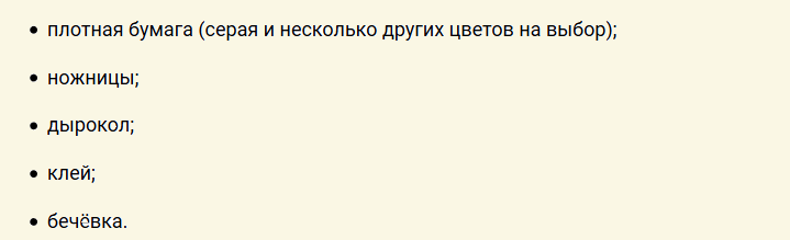 Материјали за Гарландс на Виндовс-у