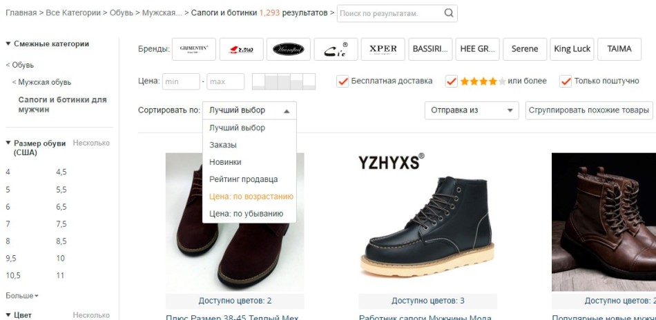 Výber lacných pánskych topánok pre Aliexpress