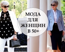 Kako napraviti moderan i elegantni ormar za ženu 50 godina i starije: 80 fotografija, savjeti stilista, modni 2023