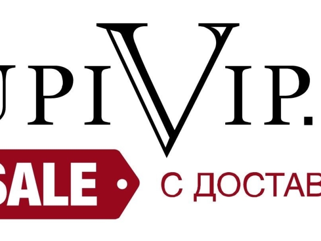 Online store buyvip - bonus for the first purchase