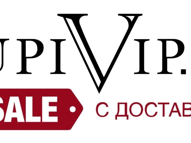 Spletna trgovina BuyVip - bonus za prvi nakup