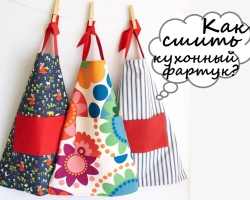 How to sew a kitchen apron, apron made of fabric with your own hands: step -by -step instructions for beginners, pattern, photo. We sew aprons, aprons for the kitchen ourselves with frills, bibs, simple, stylish, beautiful, heart, large sizes, men's: ideas, styles and patterns