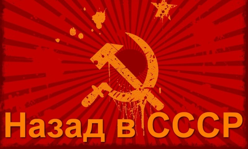 Szovjetunió plakátok - a családról, a gyermekekről, az egészségről, az egészséges életmódról, a hűvös, a kampányról, az újévről, az alkoholról, a vicces - a legjobb választás