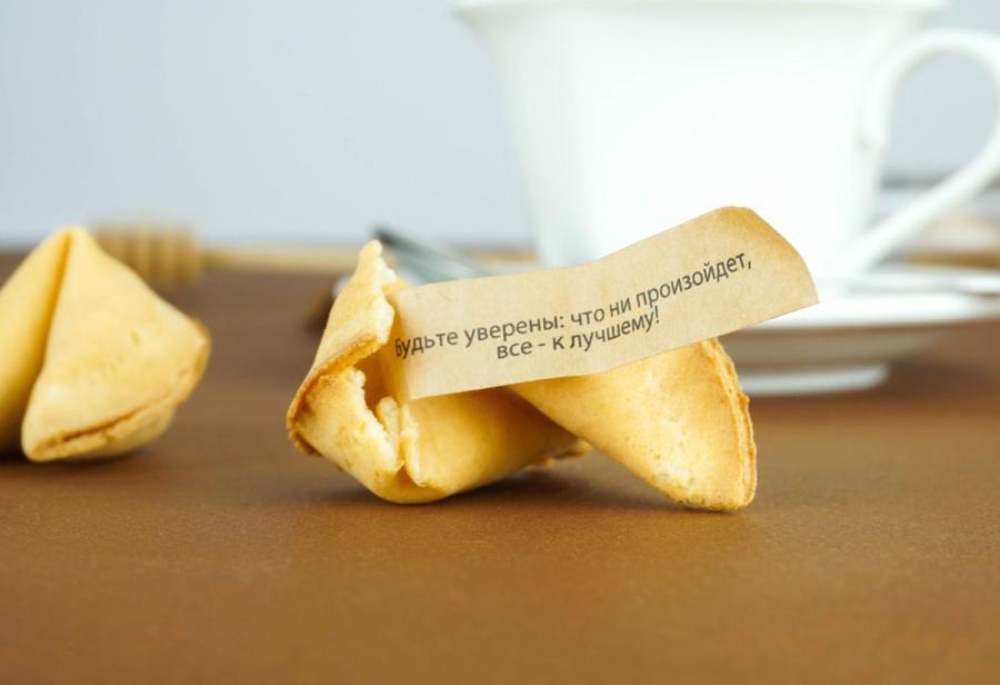 Cookies with prediction