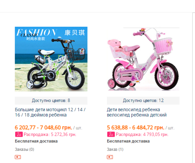 Biciclette a due ruote per bambini per Aliexpress