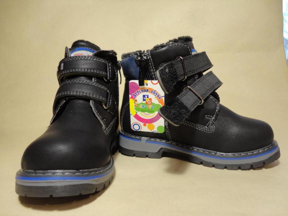 Order on Aliexpress Winter boots for boys