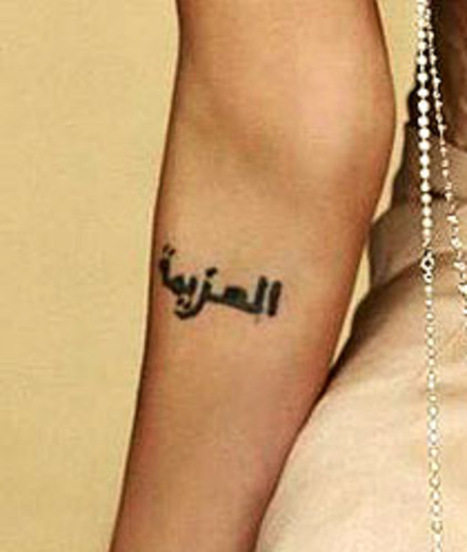 Angelina Jolie on the forearm drawn the word purposefulness in Arabic