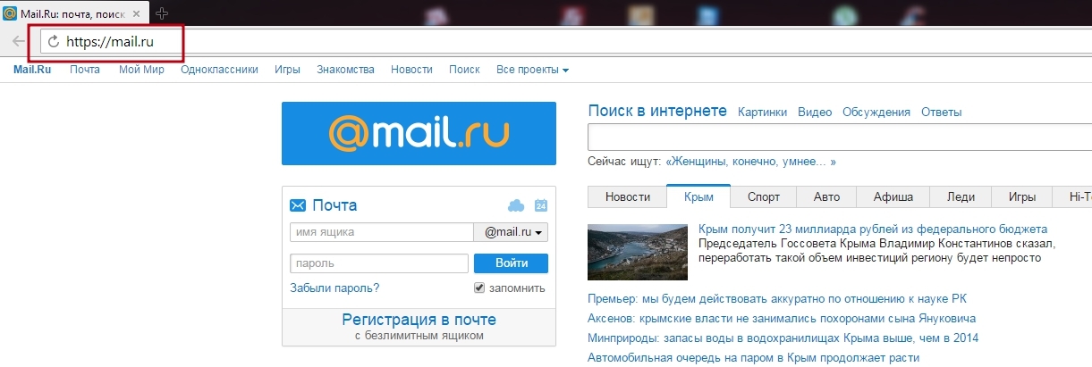 Mail km ru
