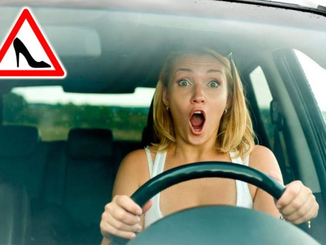 Причины страха вождения автомобиля и пути их преодоления. Как контролировать свой страх вождения автомобиля?