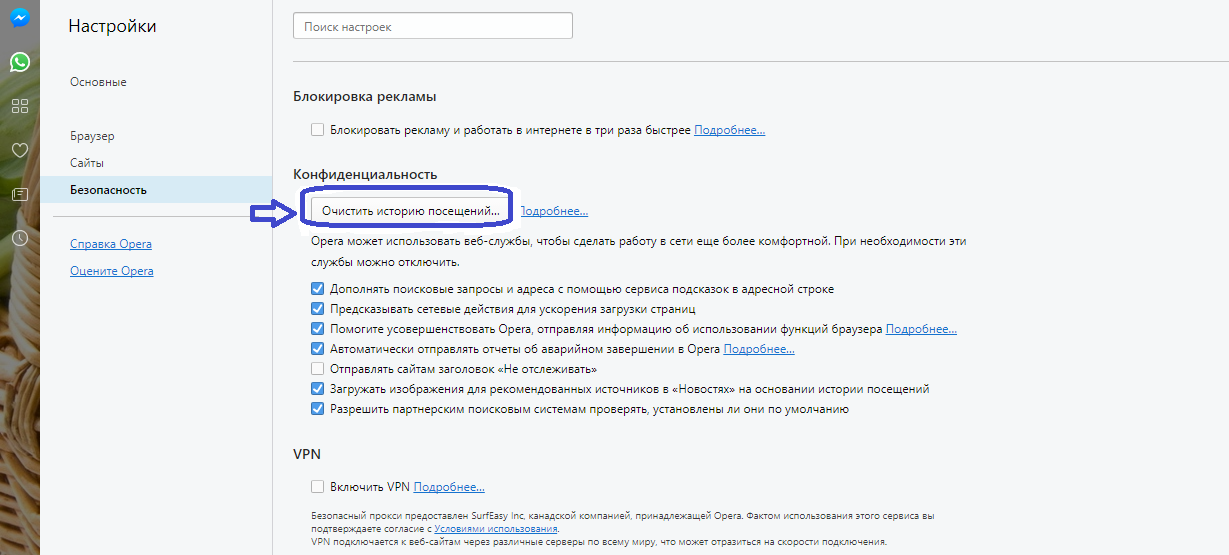 Зашто је производ из корпе на АлиЕкпресс-у није избрисан: Шта да радим?