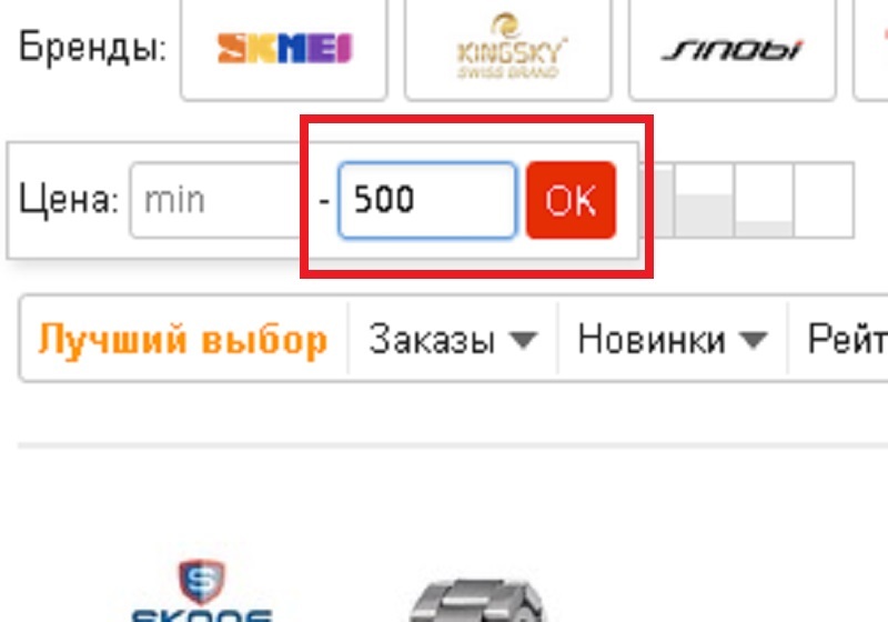 Kako pronaći jeftine ženske satove na Aliexpress