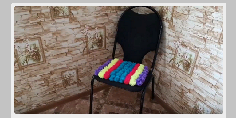 Мягкое сиденье на стул из помпонов остатков пряжи своими руками